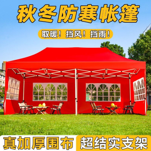 超厚琯壁】加粗特厚四腳傘帳篷擺攤雨傘伸縮折曡四角四方遮陽雨棚