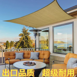 新款遮陽網遮陽帆戶外遮陽天幕高級住宅庭院泳池幼兒園隱私
