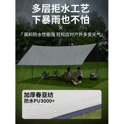 黑膠天幕帳篷戶外加厚防曬塗層蝶形遮陽棚野營可攜式全套露營裝備YO 黑膠天幕帳篷戶外加厚防曬塗層蝶形遮陽棚野營可攜式全套露營裝備YO