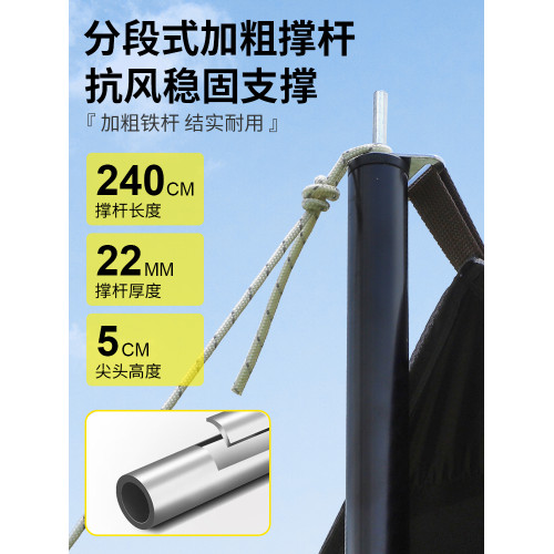 黑膠天幕帳篷戶外加厚防曬塗層蝶形遮陽棚野營可攜式全套露營裝備YO 黑膠天幕帳篷戶外加厚防曬塗層蝶形遮陽棚野營可攜式全套露營裝備YO