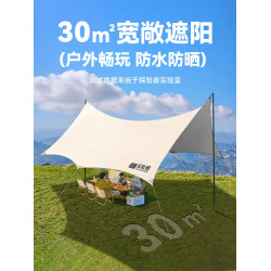 探險者塗銀天幕帳篷戶外大號野餐露營野營裝備全套加厚防曬遮陽棚