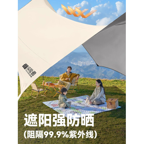 探險者塗銀天幕帳篷戶外大號野餐露營野營裝備全套加厚防曬遮陽棚