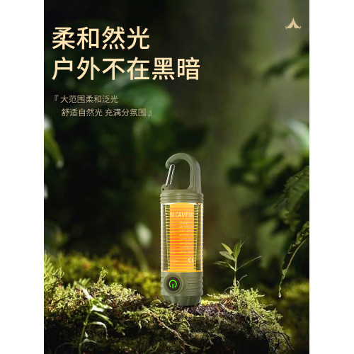 露營燈led充電戶外照明可攜式帳篷天幕氛圍營地燈超長續航手電筒