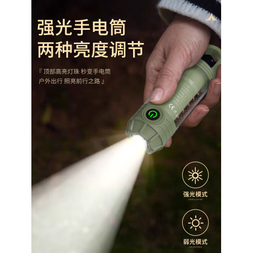 露營燈led充電戶外照明可攜式帳篷天幕氛圍營地燈超長續航手電筒