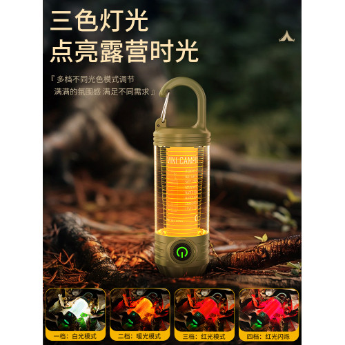 露營燈led充電戶外照明可攜式帳篷天幕氛圍營地燈超長續航手電筒