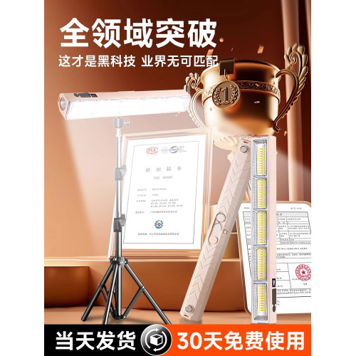 戶外露營燈強光超長續航可攜式充電照明應急燈多功能野外營地燈