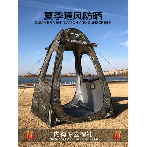 明途D1釣魚帳篷全自動防雨棚速開單人折曡戶外透明冬季釣台釣魚筏