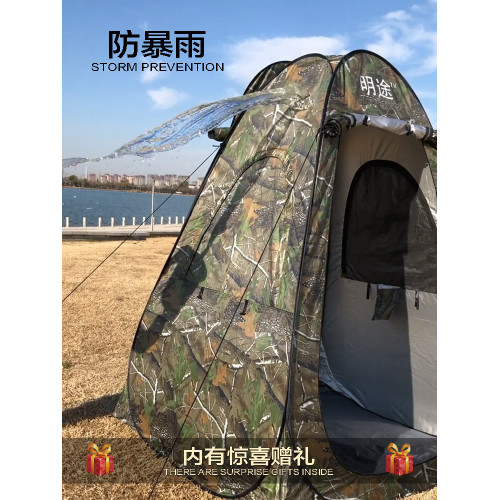 明途D1釣魚帳篷全自動防雨棚速開單人折曡戶外透明冬季釣台釣魚筏