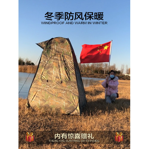 明途D1釣魚帳篷全自動防雨棚速開單人折曡戶外透明冬季釣台釣魚筏