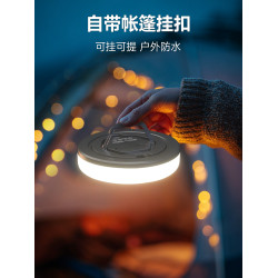 LEM帳篷燈掛式led小彩燈閃燈串燈露營必備用品超長續航氛圍照明燈