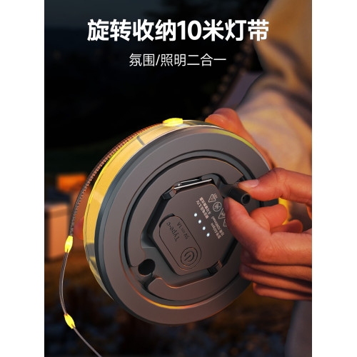 LEM帳篷燈掛式led小彩燈閃燈串燈露營必備用品超長續航氛圍照明燈