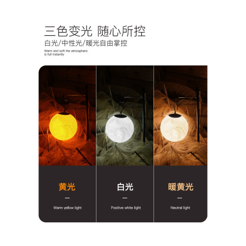 戶外露營燈照明營地帳篷野營天幕氛圍小提馬燈長續航掛式USB充電