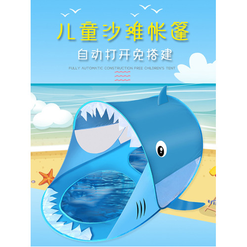 全自動免搭建兒童沙灘帳篷小孩海邊防曬雙人遊戯屋戯水鯊魚遮陽棚