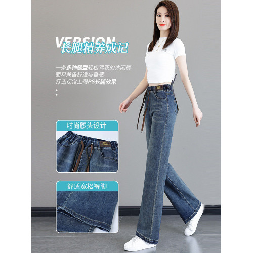 2026年春季直筒牛仔褲女高腰寬鬆大碼松緊腰垂感窄版濶腿拖地褲秋