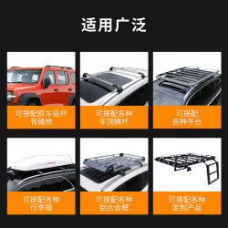 靈野戶外車邊帳天幕帳篷suv車頂側帳車側邊遮陽篷硬殼防雨防曬