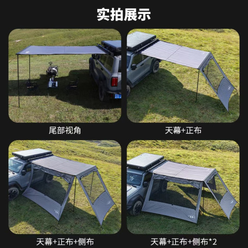 靈野戶外車邊帳天幕帳篷suv車頂側帳車側邊遮陽篷硬殼防雨防曬