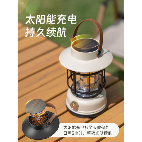 原始人太陽能露營燈超長續航可攜式戶外充電夜燈野營帳篷庭院應急燈