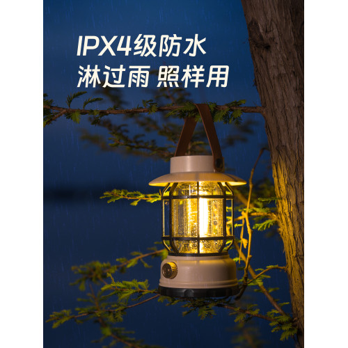 原始人太陽能露營燈超長續航可攜式戶外充電夜燈野營帳篷庭院應急燈