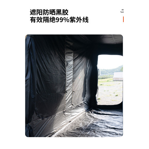 房車側邊帳篷遮陽篷圍擋圍布伴侶邊帳天幕C型B型拓展房車邊帳篷 房車側邊帳篷遮陽篷圍擋圍布伴侶邊帳天幕C型B型拓展房車邊帳篷