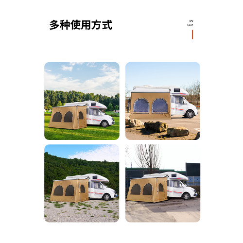 房車側邊帳篷遮陽篷圍擋圍布伴侶邊帳天幕C型B型拓展房車邊帳篷 房車側邊帳篷遮陽篷圍擋圍布伴侶邊帳天幕C型B型拓展房車邊帳篷