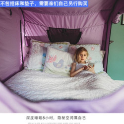 青旅單身單人床保暖防蚊遮光隱私帳篷蚊帳客廳打地鋪宿捨架床紗帳