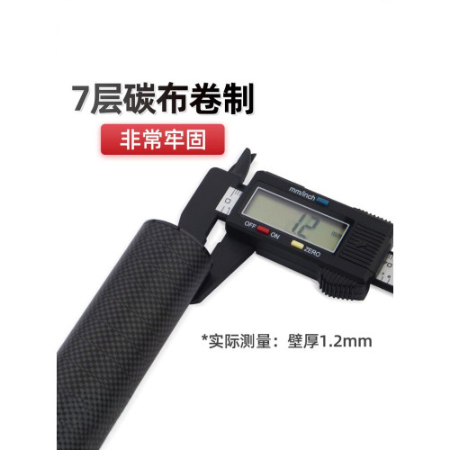 黑膠天幕桿碳纖維帳篷門廳支撐桿露營超長營柱延伸支架加粗加硬桿