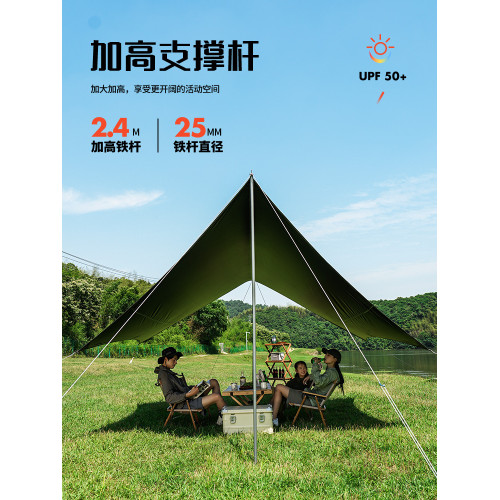 原始人防曬黑膠天幕戶外露營帳篷遮陽可攜式野營蝶形野餐六角超大