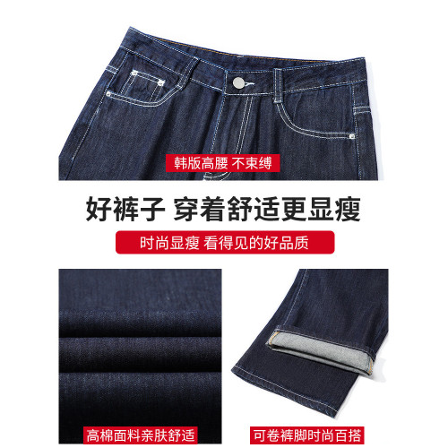 拉夏貝爾深藍色直筒牛仔褲女春裝2026年新款高腰小個子濶腿褲子女 拉夏貝爾深藍色直筒牛仔褲女春裝2026年新款高腰小個子濶腿褲子女