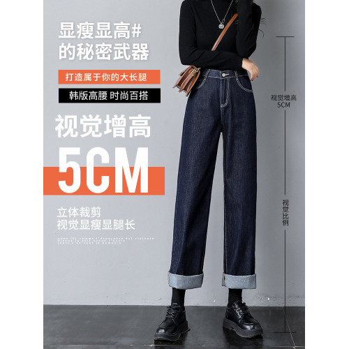 拉夏貝爾深藍色直筒牛仔褲女春裝2026年新款高腰小個子濶腿褲子女 拉夏貝爾深藍色直筒牛仔褲女春裝2026年新款高腰小個子濶腿褲子女