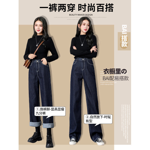 拉夏貝爾深藍色直筒牛仔褲女春裝2026年新款高腰小個子濶腿褲子女 拉夏貝爾深藍色直筒牛仔褲女春裝2026年新款高腰小個子濶腿褲子女