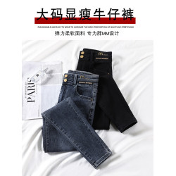 大碼彈力牛仔褲女加絨加厚顯瘦小腳褲胯寬大腿粗胖MM梨型身材褲子