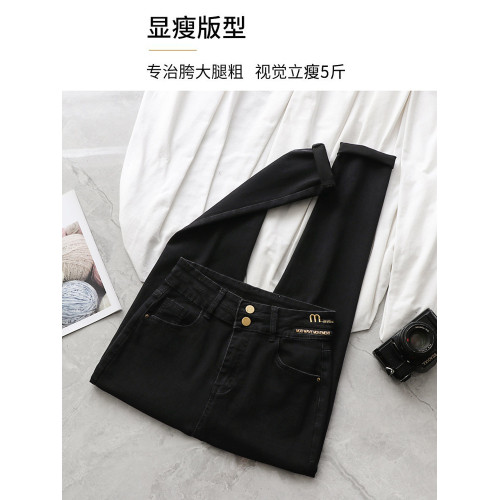 大碼彈力牛仔褲女加絨加厚顯瘦小腳褲胯寬大腿粗胖MM梨型身材褲子