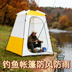 釣魚帳篷防風防雨戶外厠所可攜式洗澡換衣遮擋淋浴移動洗澡房釣魚