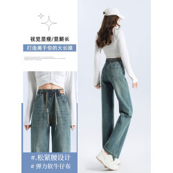 松緊腰直筒牛仔褲女春秋季2026新款寬鬆垂感九分窄版濶腿褲子春裝