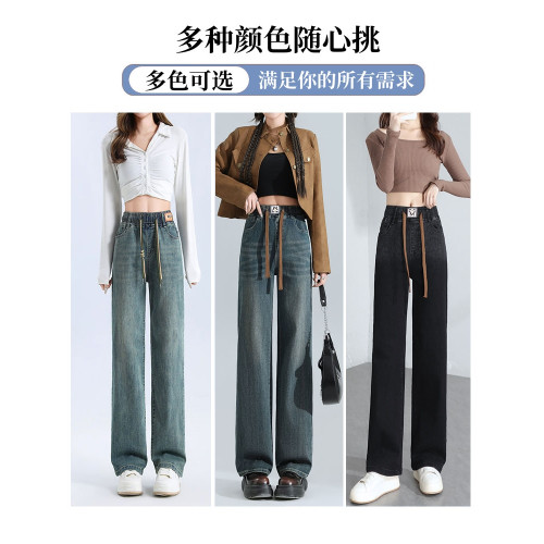 松緊腰直筒牛仔褲女春秋季2026新款寬鬆垂感九分窄版濶腿褲子春裝 松緊腰直筒牛仔褲女春秋季2026新款寬鬆垂感九分窄版濶腿褲子春裝