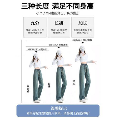 松緊腰直筒牛仔褲女春秋季2026新款寬鬆垂感九分窄版濶腿褲子春裝 松緊腰直筒牛仔褲女春秋季2026新款寬鬆垂感九分窄版濶腿褲子春裝