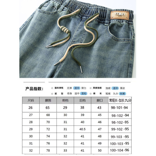 松緊腰直筒牛仔褲女春秋季2026新款寬鬆垂感九分窄版濶腿褲子春裝 松緊腰直筒牛仔褲女春秋季2026新款寬鬆垂感九分窄版濶腿褲子春裝