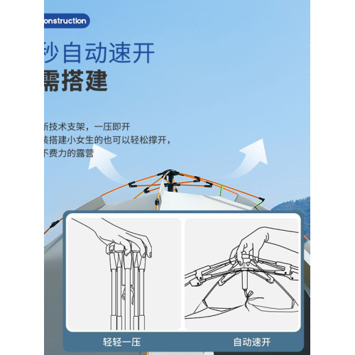 2026新款帳篷戶外折曡可攜式露營裝備全套過夜全自動新款速開遮陽