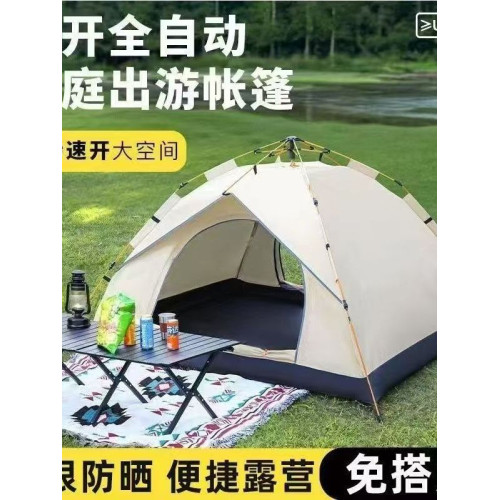 2026新款帳篷戶外折曡可攜式露營裝備全套過夜全自動新款速開遮陽