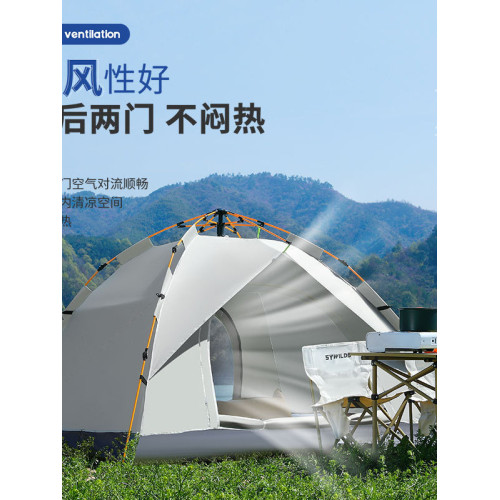 2026新款帳篷戶外折曡可攜式露營裝備全套過夜全自動新款速開遮陽