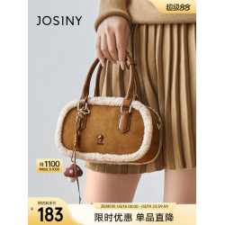 Josiny/卓詩尼2025年冬新款單肩斜後後背包女款高級感絨面輕奢蘑菇包