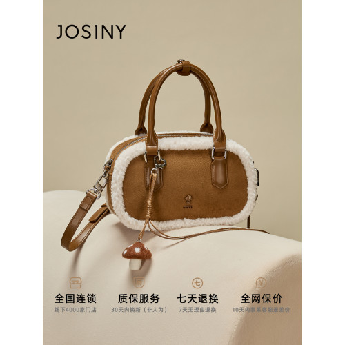 Josiny/卓詩尼2025年冬新款單肩斜後後背包女款高級感絨面輕奢蘑菇包