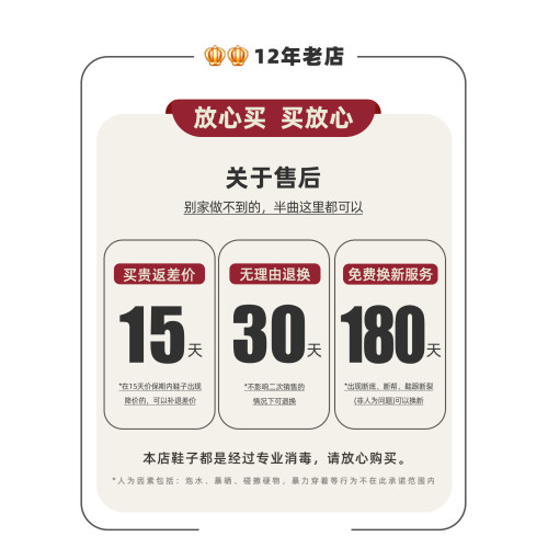 不累腳!半曲白色高跟短靴女新款秋冬粗跟瘦瘦靴百搭通勤切爾西靴 不累腳!半曲白色高跟短靴女新款秋冬粗跟瘦瘦靴百搭通勤切爾西靴