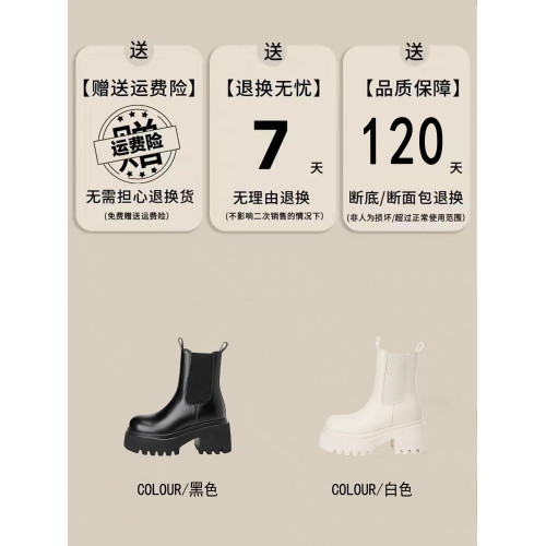 白色切爾西短靴女內增高10cm松糕厚底靴2025新款秋冬馬丁靴菸筒靴