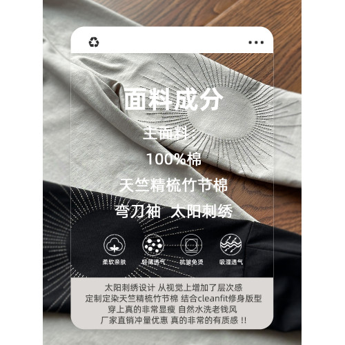 美式亨利領cleanfit刺綉內搭彎刀長袖T恤男春秋季修身衛衣打底衫