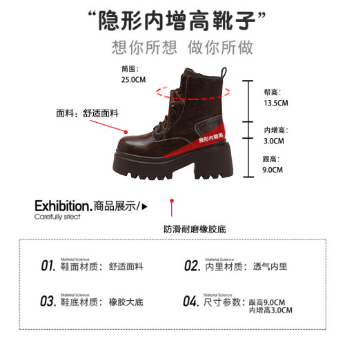 小個子真皮馬丁靴女秋冬季加絨厚底內增高女靴棕色爆款英倫風短靴