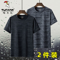 啄木鳥夏季男士短袖t恤冰絲速乾運動半袖體恤寬鬆休閒圓領上衣服