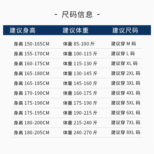 啄木鳥夏季男士短袖t恤冰絲速乾運動半袖體恤寬鬆休閒圓領上衣服