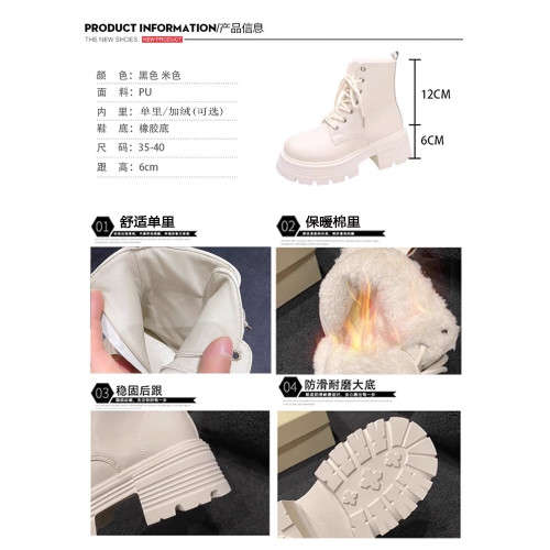 厚底馬丁靴女款2026新款秋冬加絨棉靴英倫風短靴軟底防滑瘦瘦靴 厚底馬丁靴女款2026新款秋冬加絨棉靴英倫風短靴軟底防滑瘦瘦靴