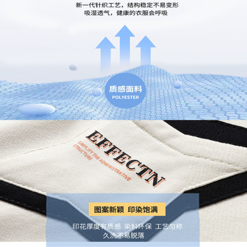 稻草人長袖t恤男士春秋季2026新款衛衣寬鬆男裝秋冬打底衫上衣服